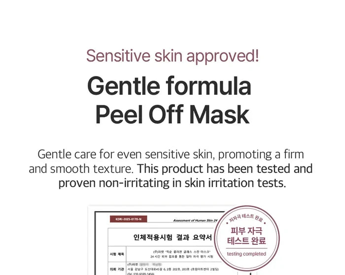 Mixsoon Collagen Glass Skin Mask 80Ml