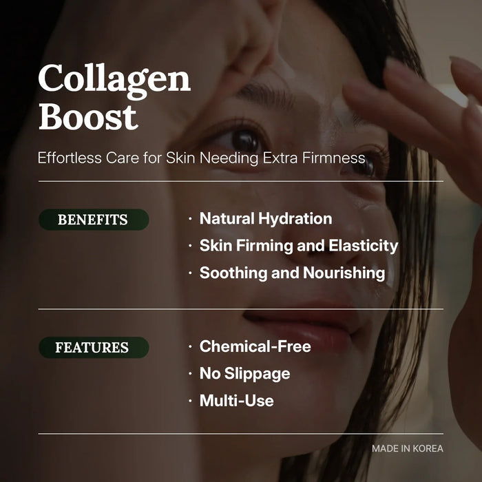 [BACIEL] Deep Sea Marine Complex 73 Eye Patch 1.6g*60EA BACIEL