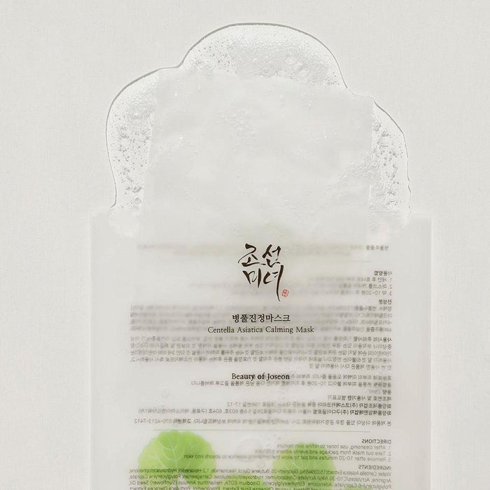 [Beauty of Joseon] Centella Asiatica Calming Mask 25ml*10EA - Ballagrio