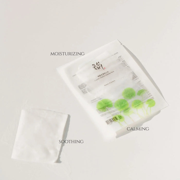 [Beauty of Joseon] Centella Asiatica Calming Mask 25ml*10EA - Ballagrio
