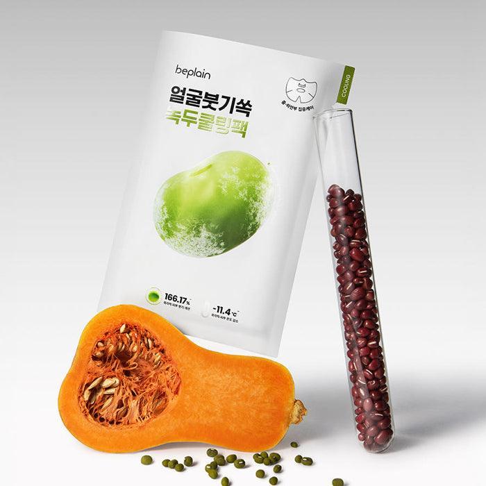 [beplain] Mung Bean Cooling & Slim Face Mask 20ml*10EA - Ballagrio