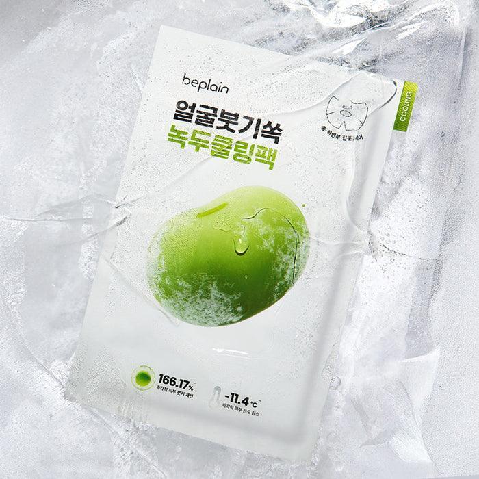 [beplain] Mung Bean Cooling & Slim Face Mask 20ml*10EA - Ballagrio