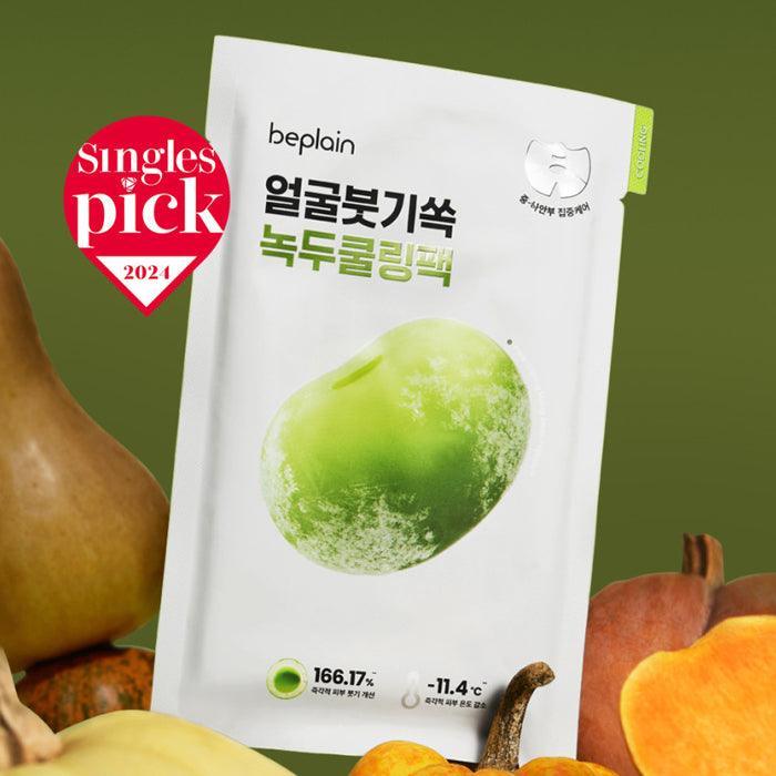 [beplain] Mung Bean Cooling & Slim Face Mask 20ml*10EA - Ballagrio