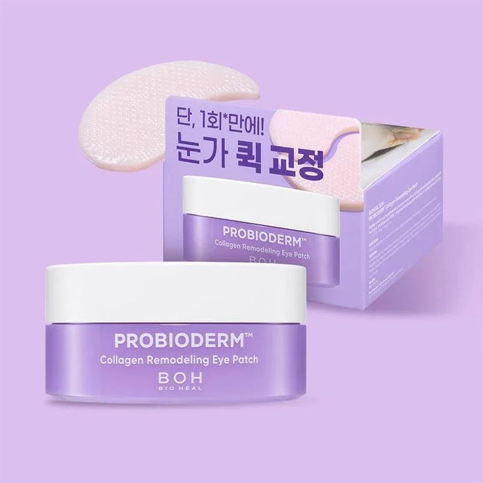 [BIO HEAL BOH] Probioderm Collagen Remodeling Eye Patch 60EA - Ballagrio