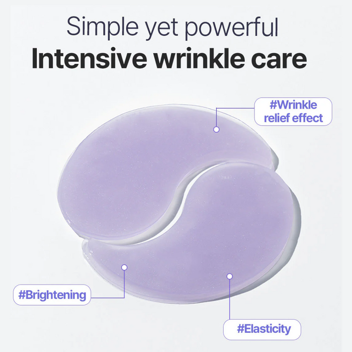 HEIMISH RX Retinol Bakuchiol Hydrogel Eye Patch 60ea