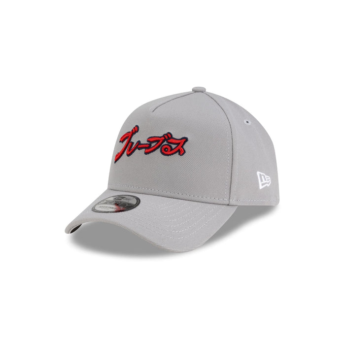 https://cdn.shopify.com/s/files/1/0601/2554/4675/files/60772256_9FORTYAF_HYPERFLY940AF27816_ATLBRA_GRA_3QL.jpg?v=1759178284