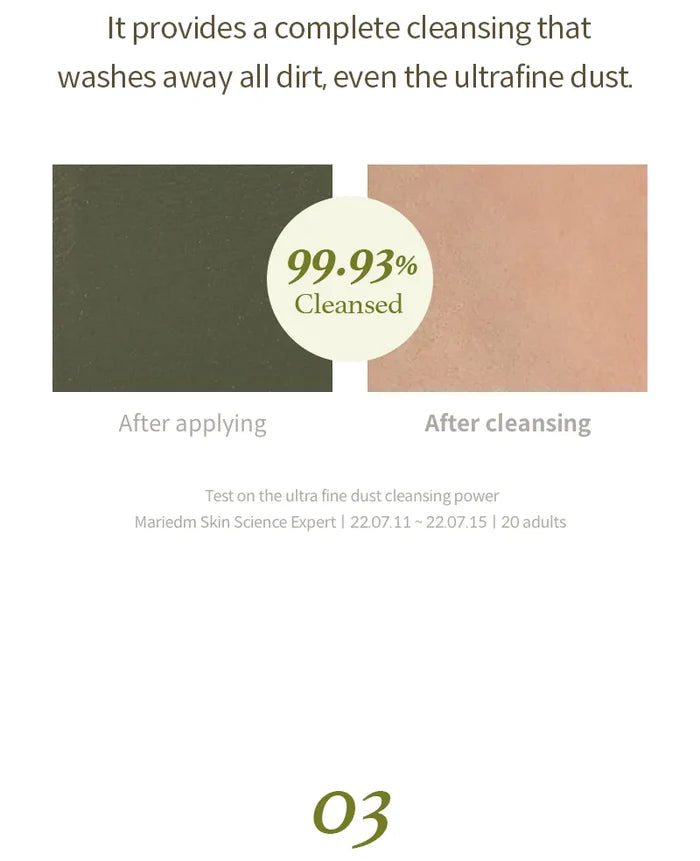 I'm From Mugwort Gel Cleanser 150Ml