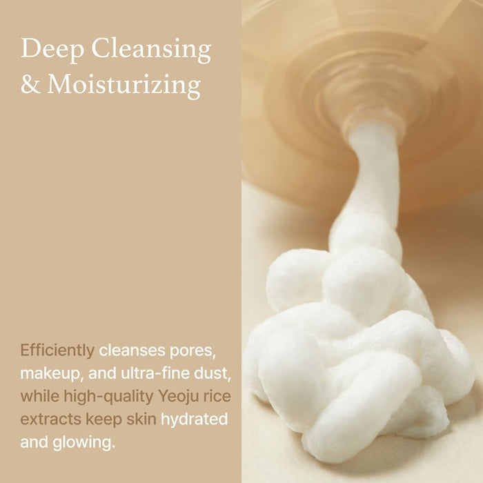 I'm From Rice Whip Facial Cleanser 150Ml