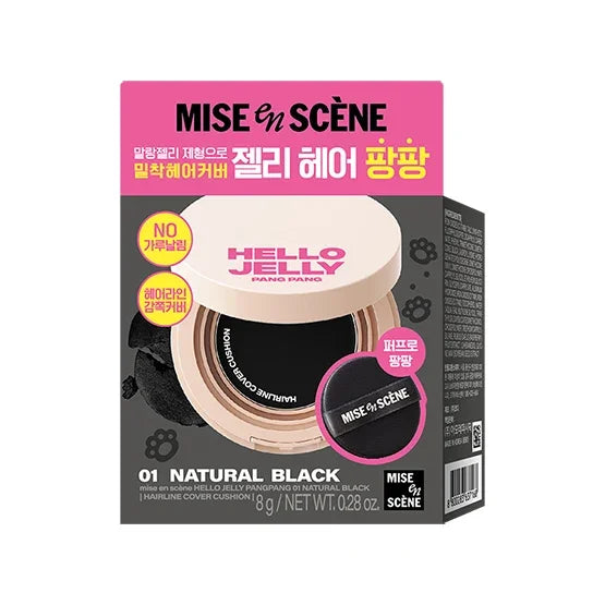 [Mise en scene] Hello Jelly Pang Pang (3 Colors) 8g - Ballagrio