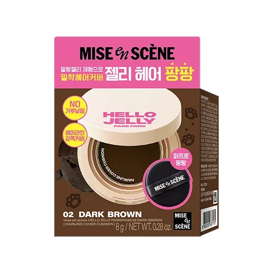 [Mise en scene] Hello Jelly Pang Pang (3 Colors) 8g - Ballagrio