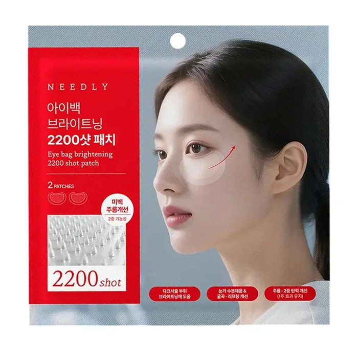[NEEDLY] Eye Bag Brightening 2200 Shot Patch 17mg*2EA - Ballagrio