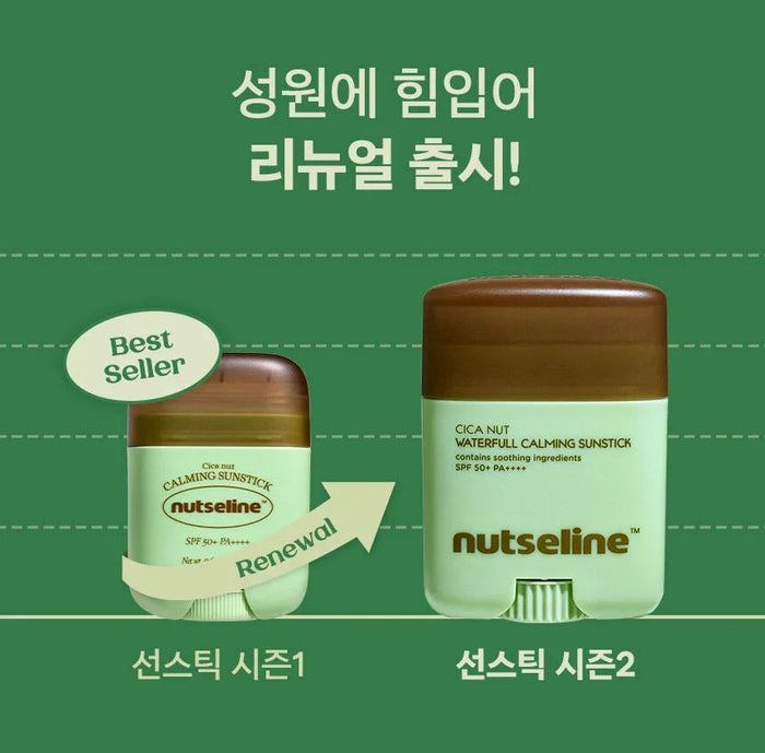 [nutseline] Cica Nut Waterfull Calming Sunstick SPF 50+ PA++++ 20g - Ballagrio