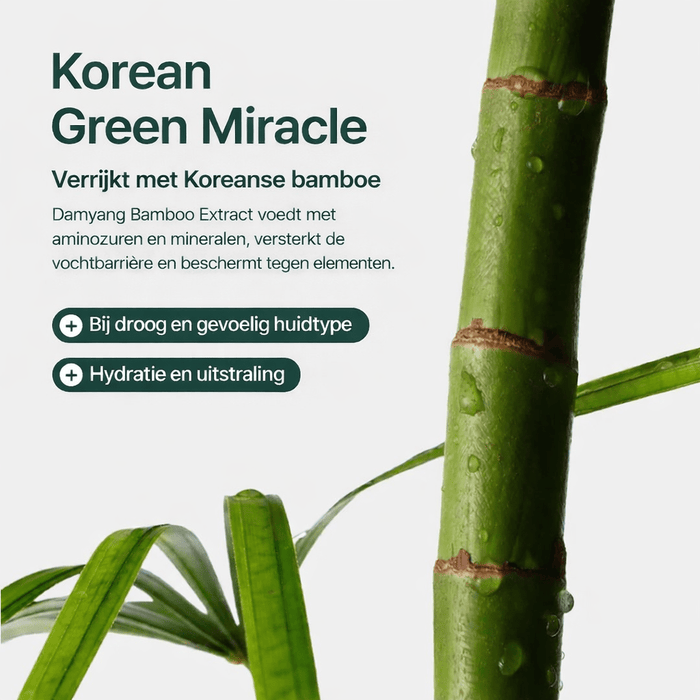 Purito | Mighty Bamboo Panthenol Cream - skin28