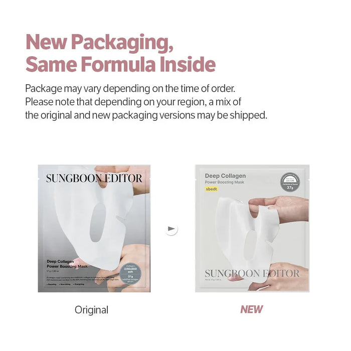 [SUNGBOON EDITOR] Deep Collagen Power Boosting Mask 37g*4EA - Ballagrio